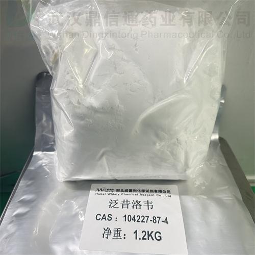 泛昔洛韦；法昔洛韦