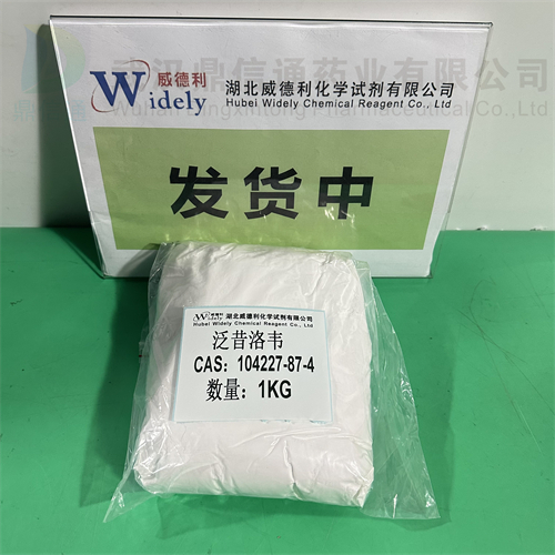 泛昔洛韦；法昔洛韦