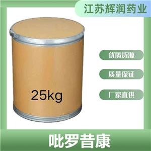 吡罗昔康 36322-90-4