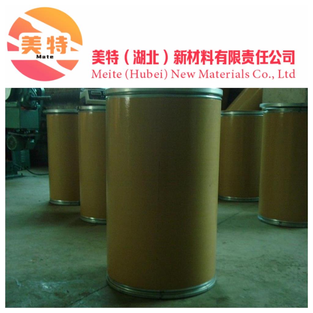 二乙烯三胺五甲叉膦酸七钠68155-78-2