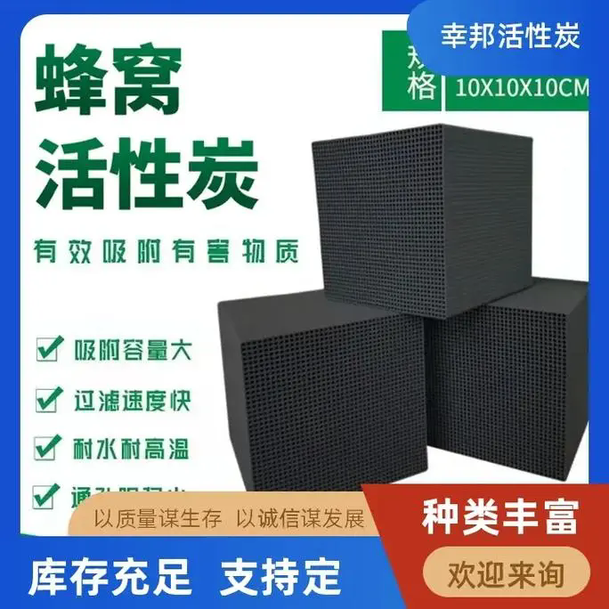 聚丙烯酰胺  污水处理 高分子絮凝剂  现货出售