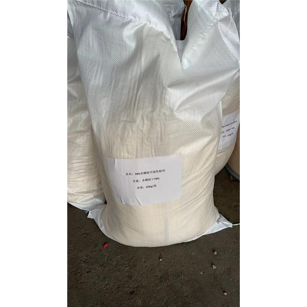 氯硝柳胺乙醇胺盐,含量50%,70%,98%,杀螺胺乙醇胺盐,杀螺和杀螺卵,灭螺