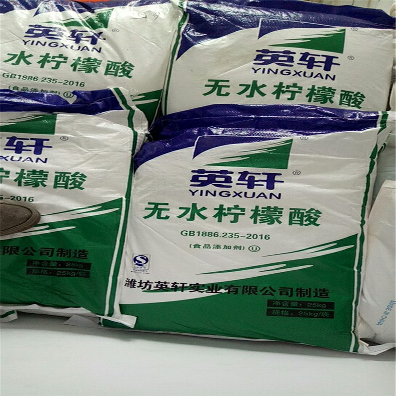 柠檬酸 77-92-9 一袋起订