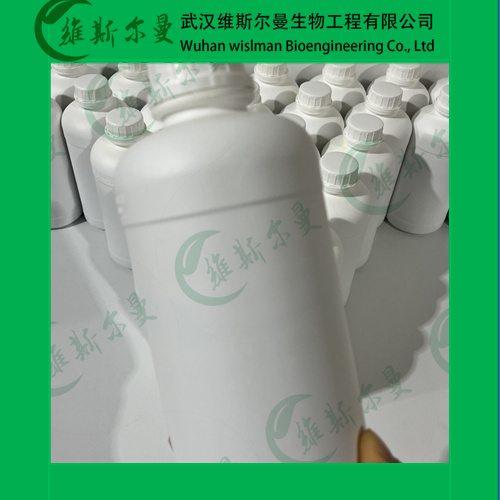L-脯氨酸叔丁酯盐酸盐-5497-76-7-纯度98%-氨基酸类衍生物-找维斯尔曼王华