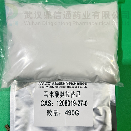 马来酸奥拉替尼