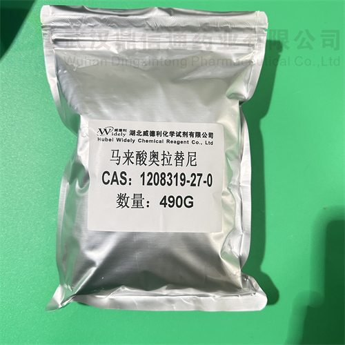 马来酸奥拉替尼