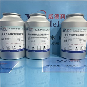 替卡西林钠克拉维酸钾15:1   品质保障   含税运  快递包邮    现货