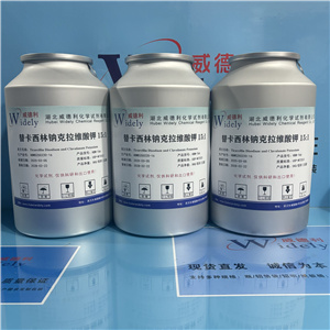 替卡西林钠克拉维酸钾15:1   品质保障   含税运  快递包邮    现货