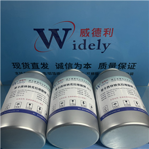 替卡西林钠克拉维酸钾15:1   品质保障   含税运  快递包邮    现货