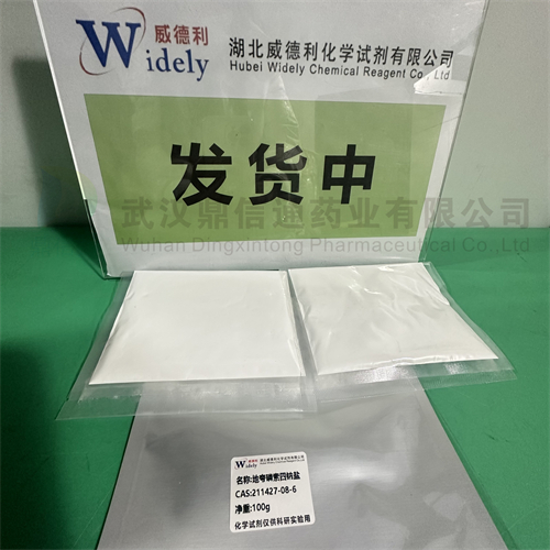 地夸磷索四钠；地夸磷索钠