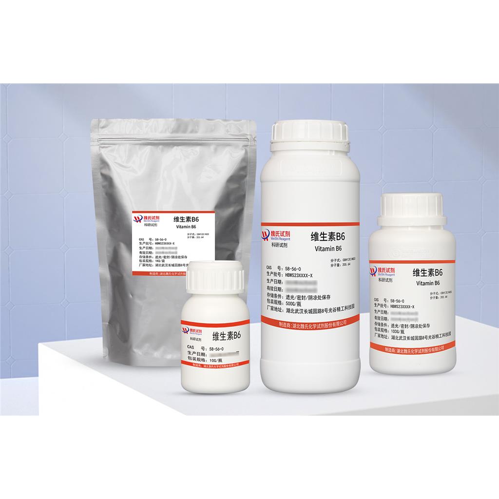 盐酸吡哆辛/58-56-0