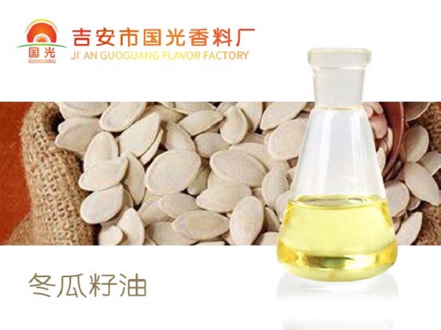 冬瓜籽油