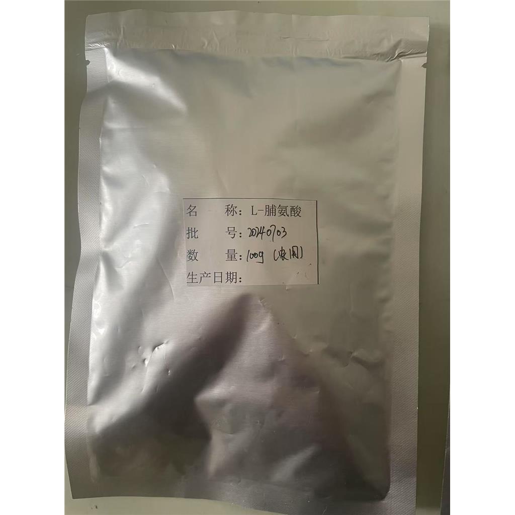 L-脯氨酸,农业肥料调节剂,含量98%,USP/AJI标准,高纯度医药合成中间体,147-85-3