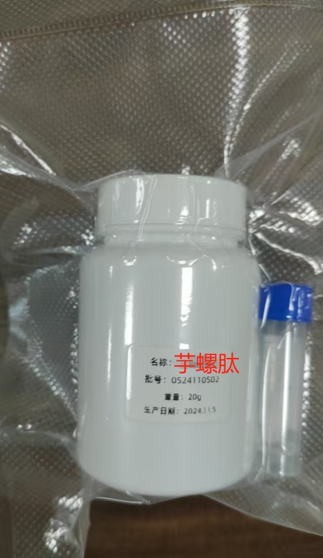 High-Purity Conotoxin (Conopeptide) | Ion Channel Modulator for Research Use肽