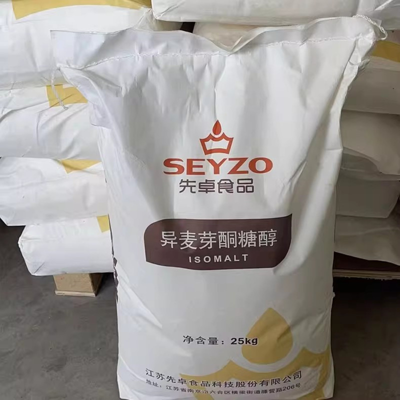 艾素糖 甜味剂 异麦芽酮糖醇 糖艺糖原料 食品级