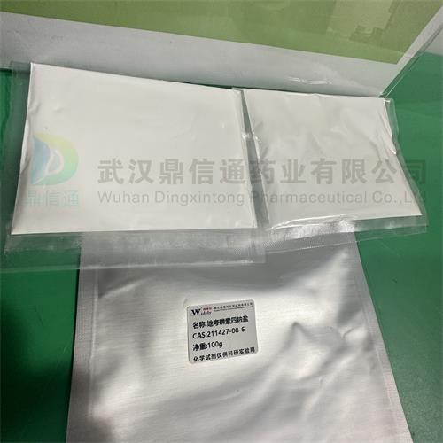 地夸磷索四钠  5_副本.jpg