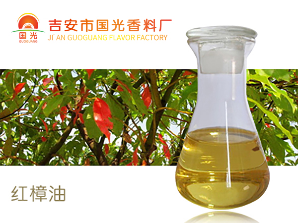 红樟油 萜品油烯 异松油烯