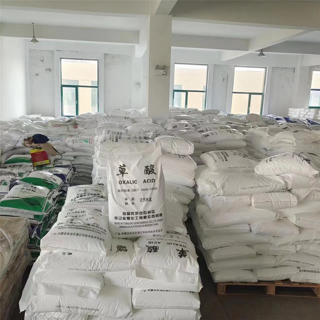草酸 工业级99.6%乙二酸