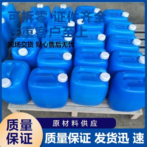  客户至上 酱油味香精  酱香风味调味食品 