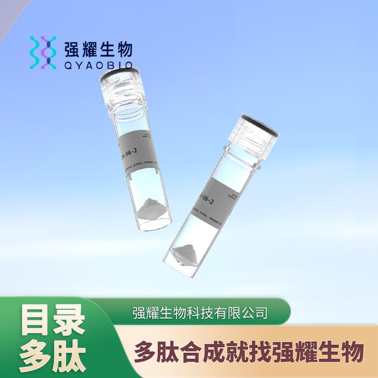 (D-Pro2,D-Trp7·9)-Substance P多肽合成服务抗体制备纯化蛋白表达