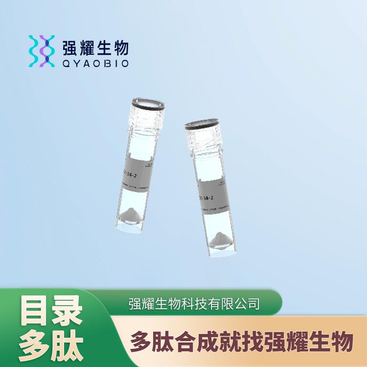 (D-Pro4,D-Trp7·9,Nle11)-Substance P目录肽定制合成抗体荧光标记