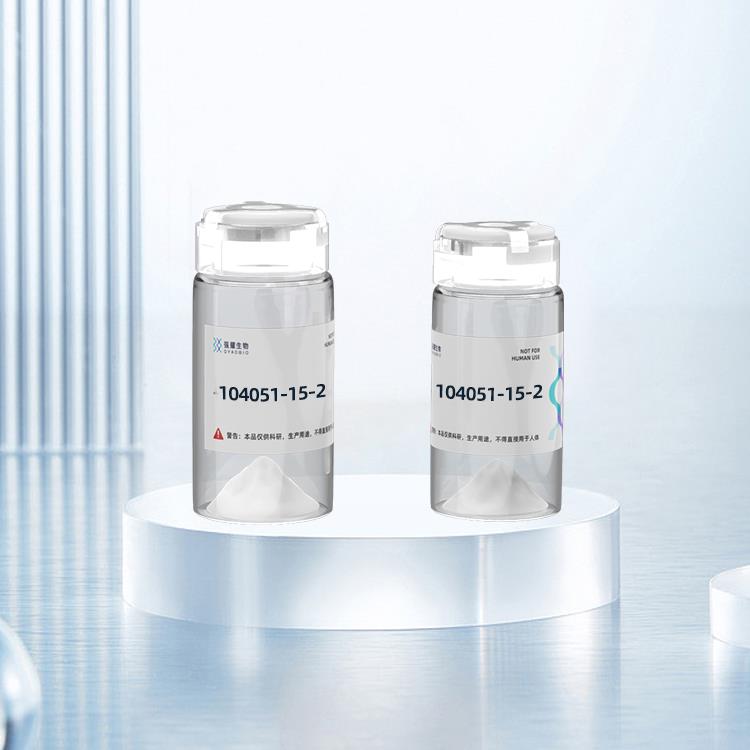 Vasoactive Intestinal Peptide血管活性肠肽定制合成蛋白抗体制备