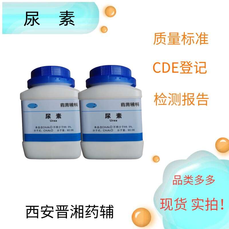 枸橼酸（一水），含量99.5%，500g/瓶