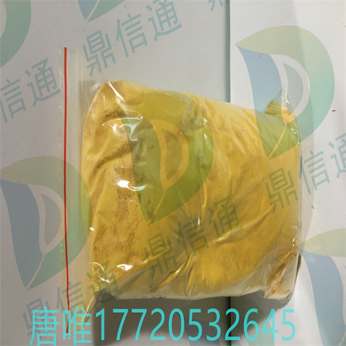 硝呋太尔；4936-47-4 ；硝夫呔尔;尼莫唑