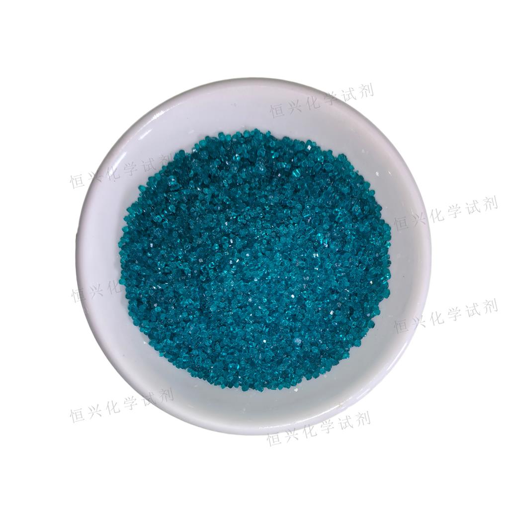 硫酸镍六水合物 10101-97-0