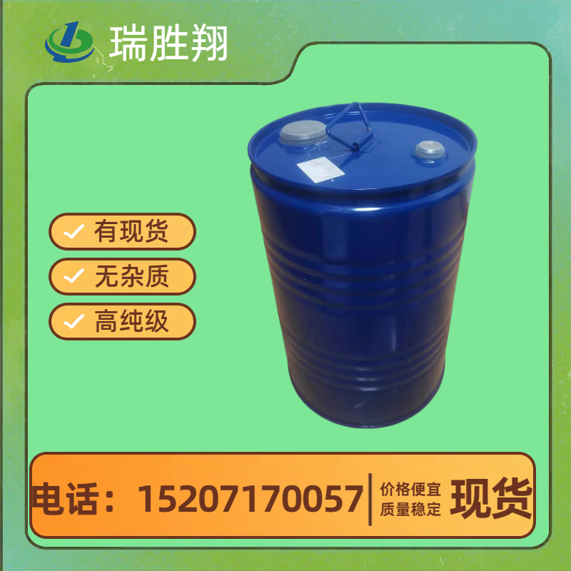 氯化氢正丁醇溶液