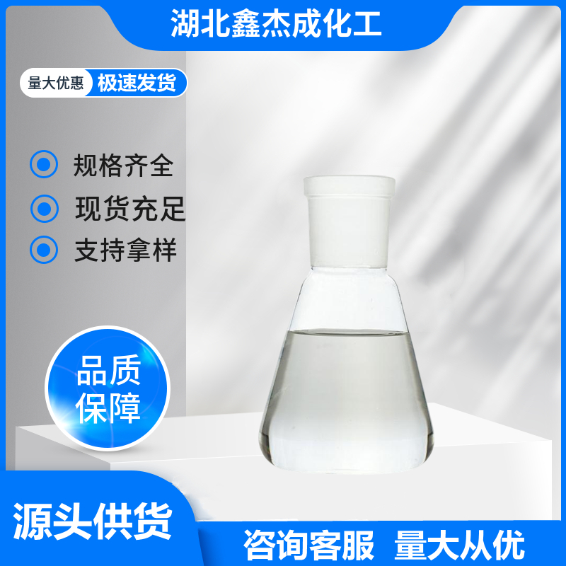  十二烷基苯磺酸   27176-87-0