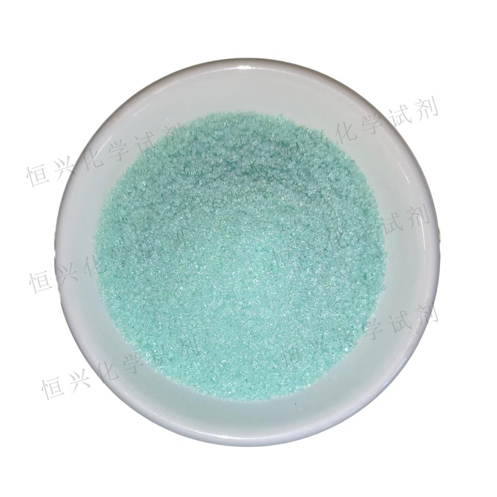硫酸亚铁七水合物；恒兴绿矾