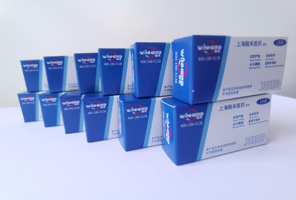 胡黄连苦味苷 99816-45-2