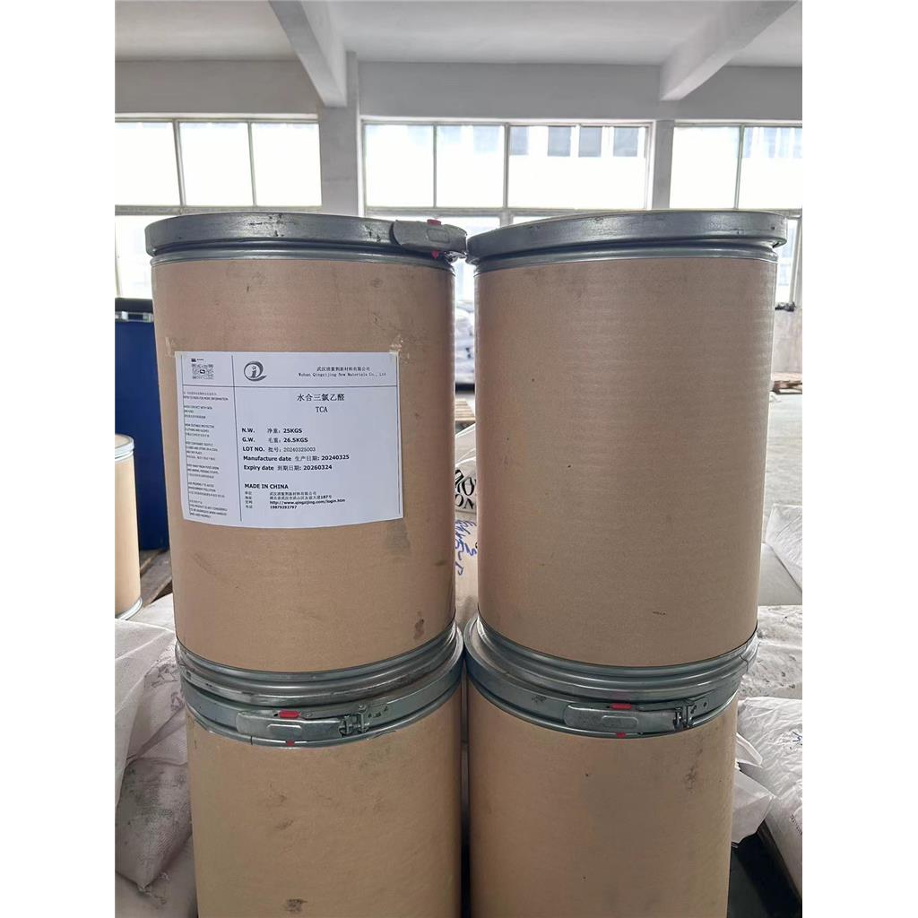 水合氯醛， 302-17-0