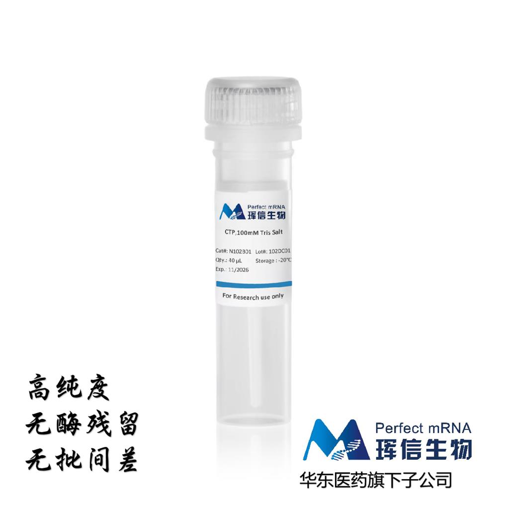 CTP 200mM Tris Solution