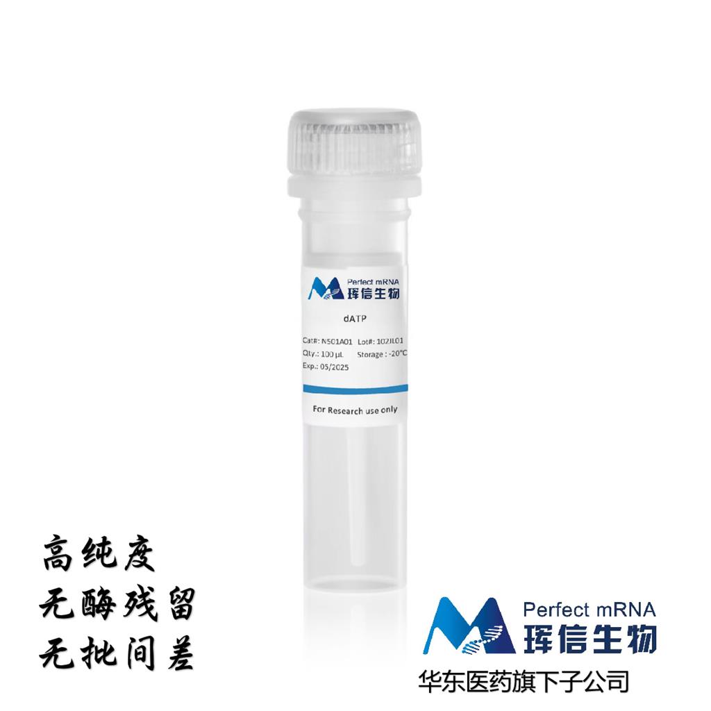 双脱氧三磷酸腺苷 ddATP,10mM Solution