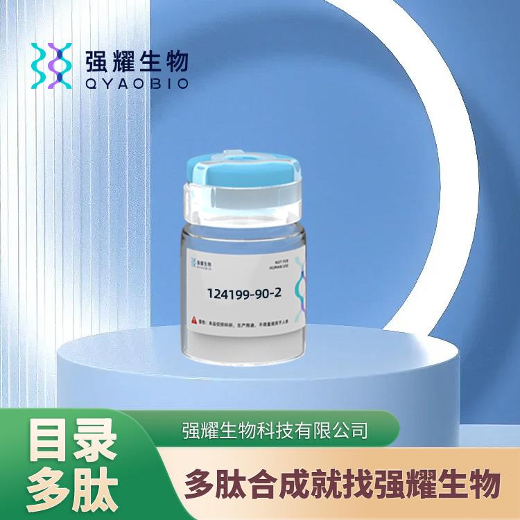 (D-Phe6,Leu-NHEt13,des-Met14)蛙皮素多肽修饰定制表达抗体制备