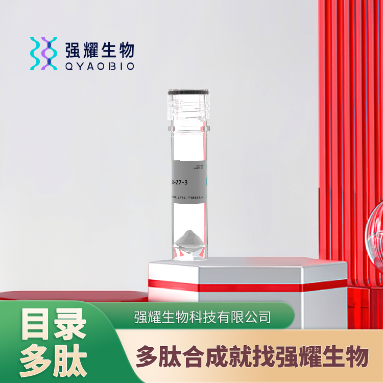 多肽合成修饰蛋白纯化表达纯化 (D-Phe12,Nle21·38)-CRF (12-41)