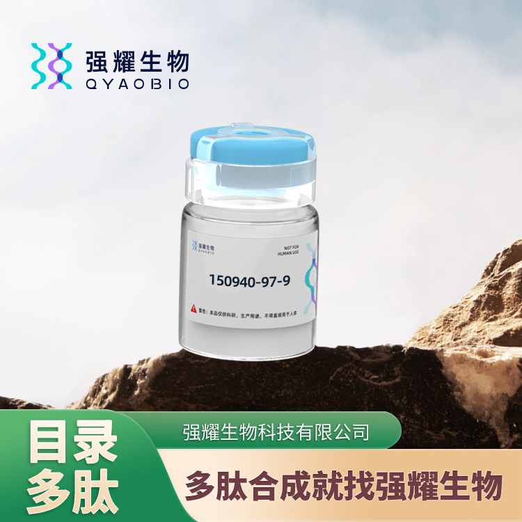 (D-Thr6,D-Trp8·9,L-alaninol15)多肽引物合成服务蛋白抗体制备