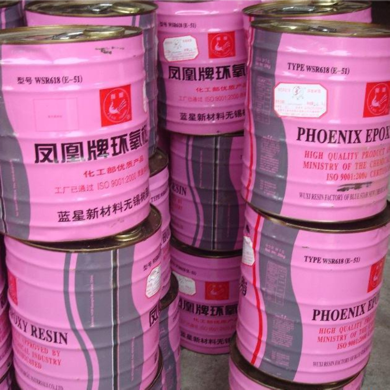 环氧树脂E44E51