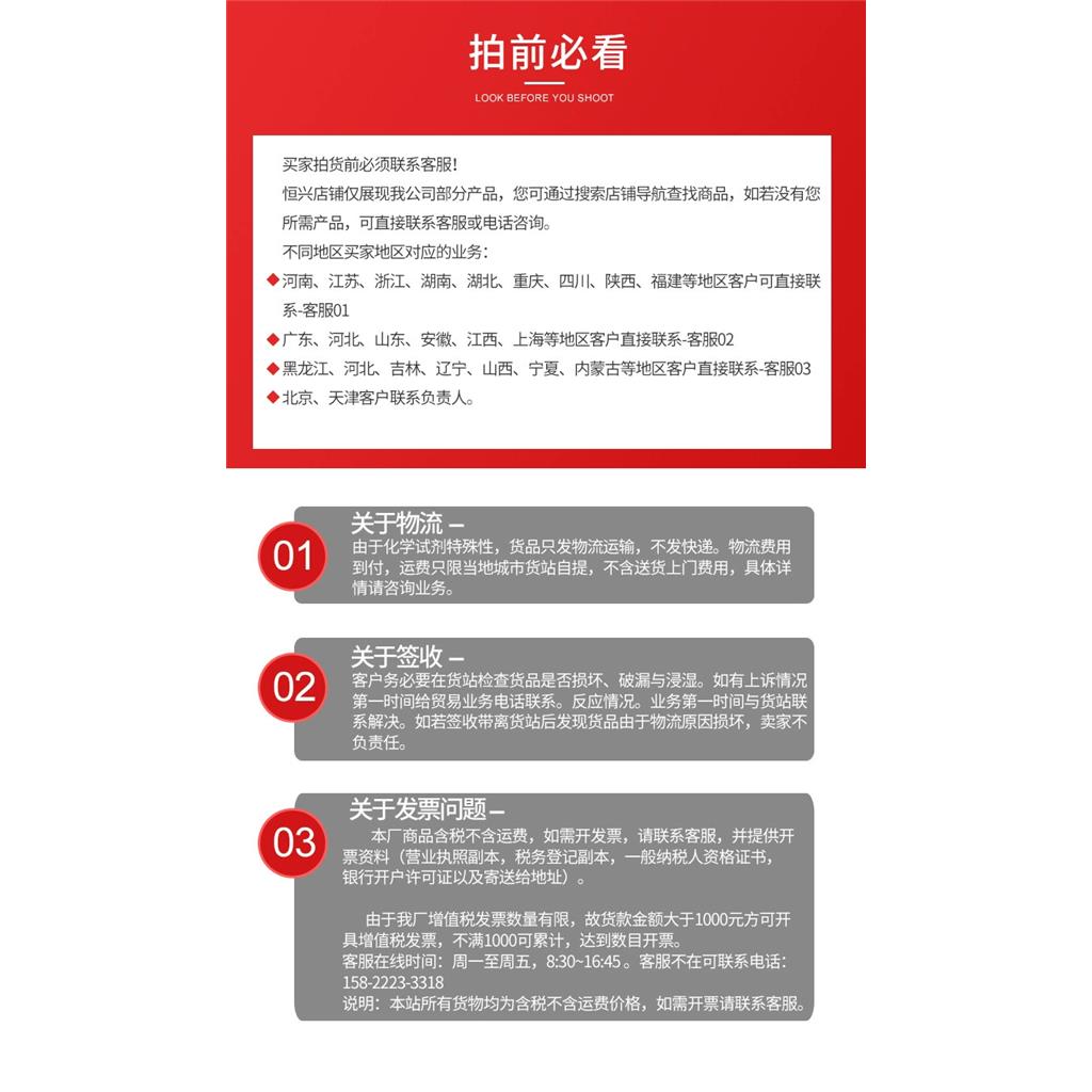 氯化锌；恒兴二氯化锌