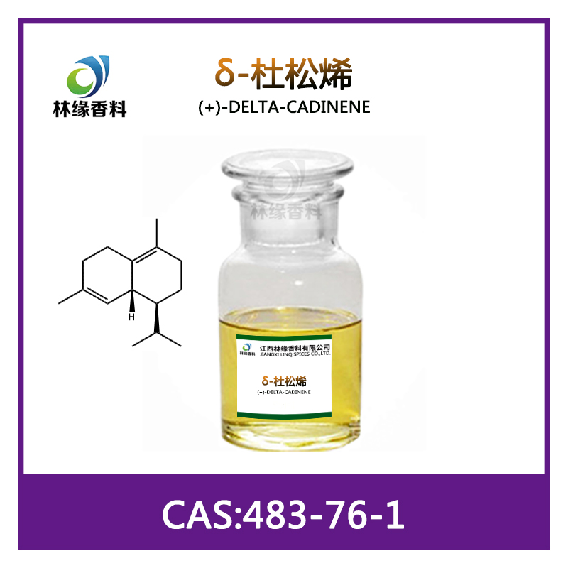 δ-杜松烯