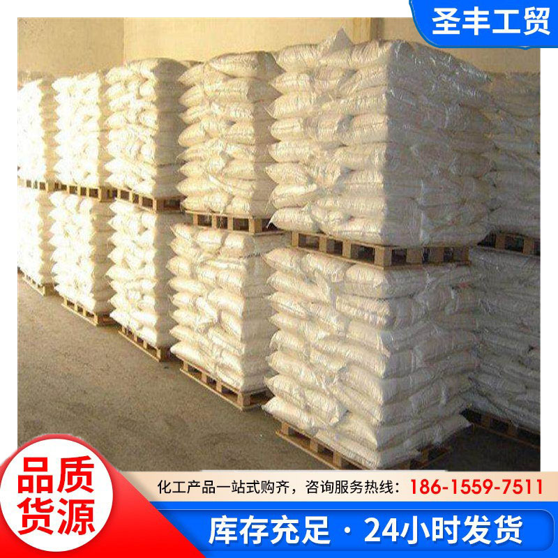 亚硝酸钙工业级 99%含量