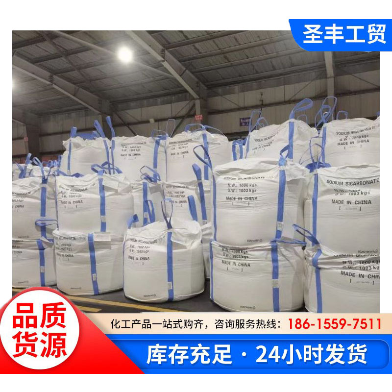 亚硝酸钙工业级 99%含量