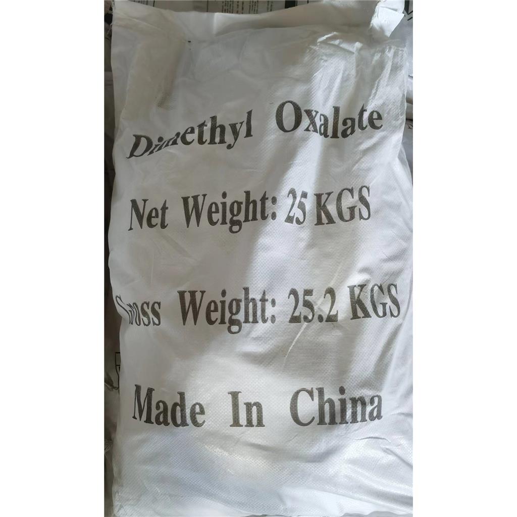 草酸二甲酯