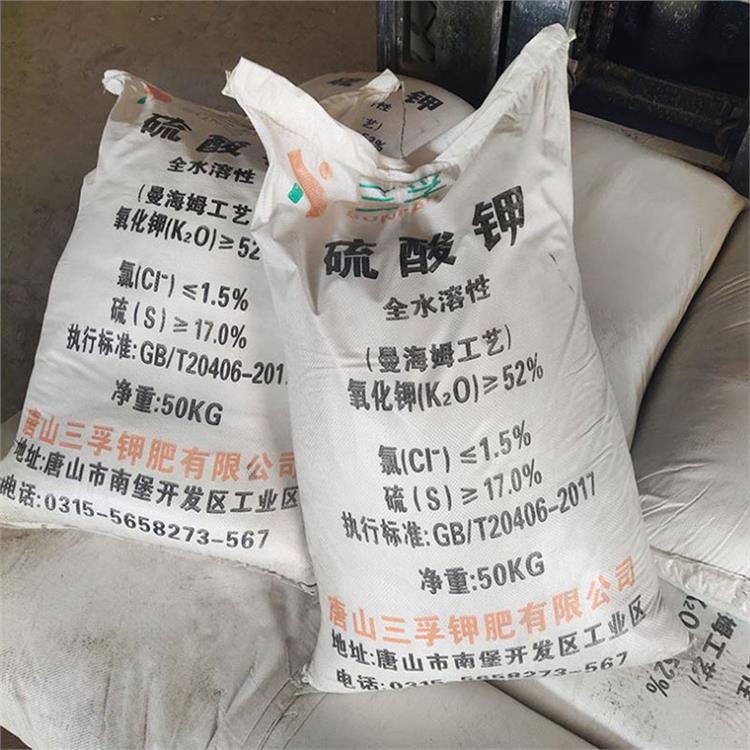 硫酸钾 罗布泊 三孚