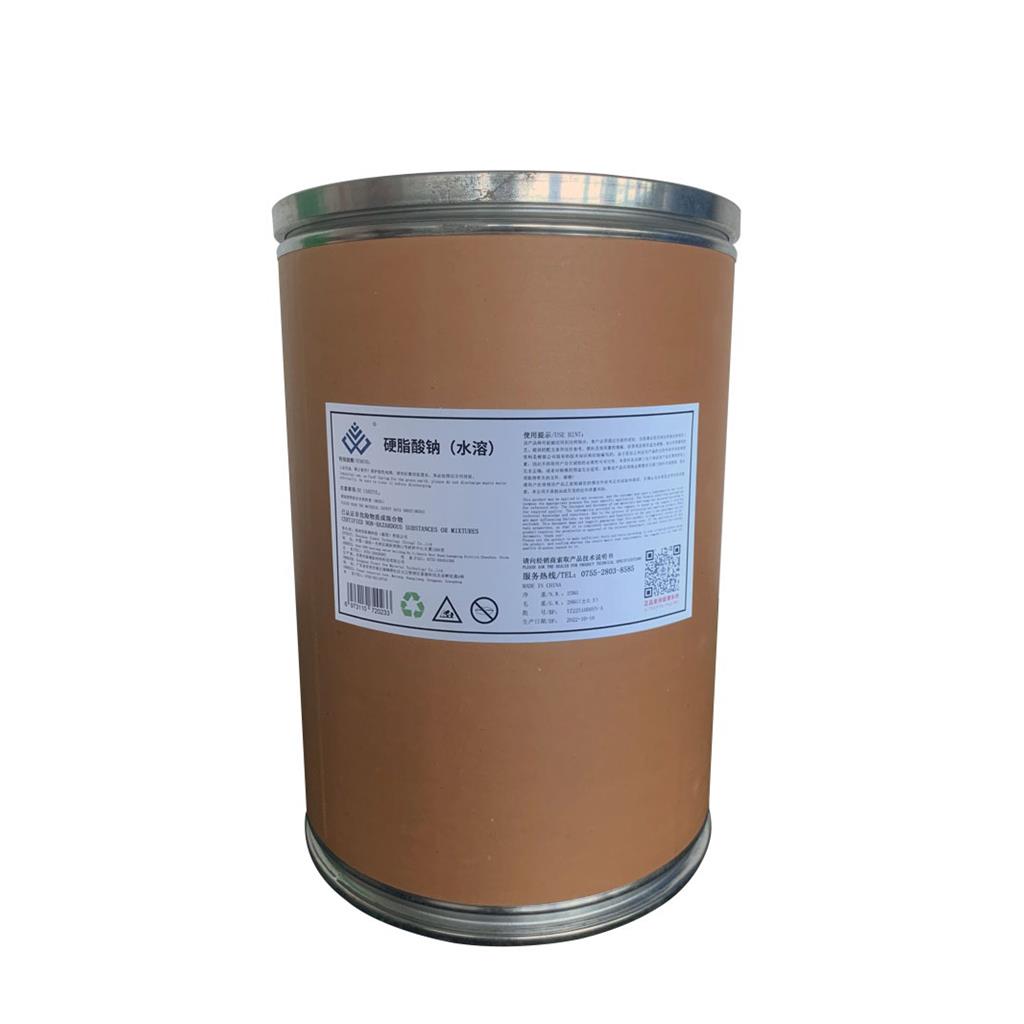 洁氏 硬脂酸钠(水溶) 金属硬表面除油粉，除蜡粉，缓蚀阻垢剂等