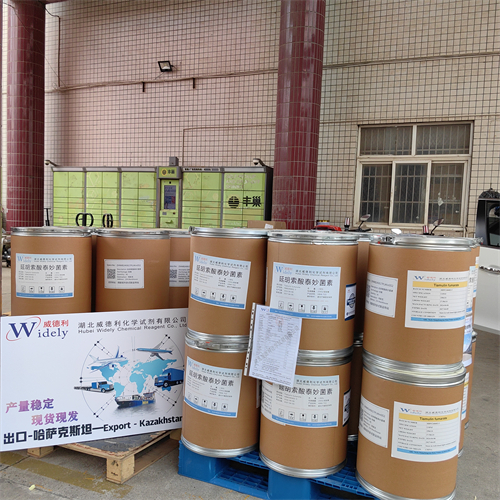 泰妙菌素；延胡索酸泰妙菌素