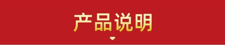 产品说明.png 产品说明.png