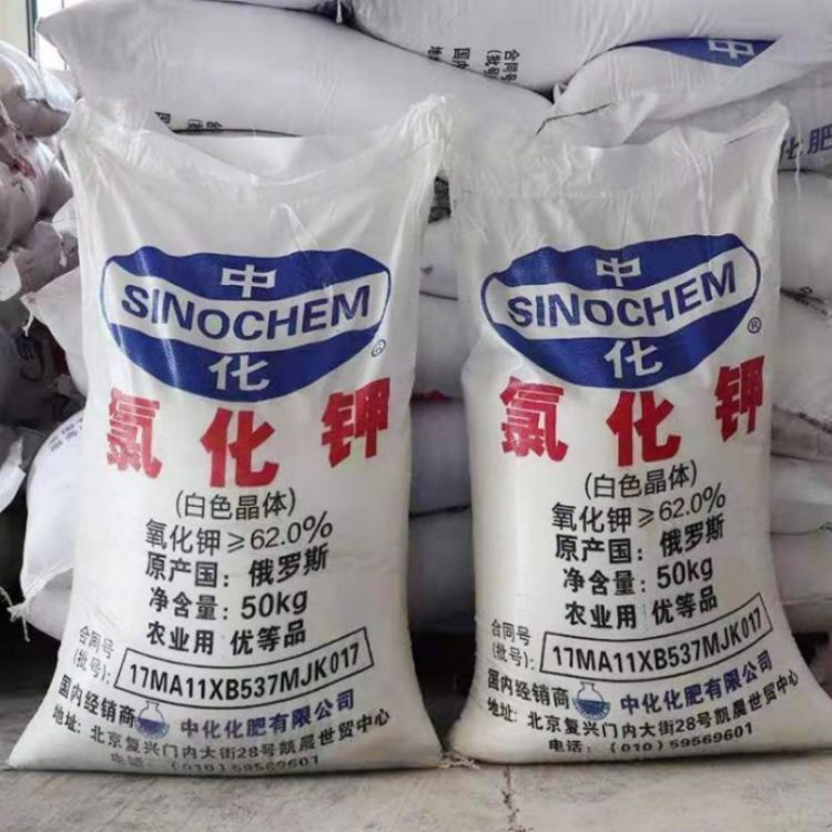氯化钾 含量62% 工业原料 农用钾肥
